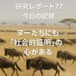 Thumbnail of post image 171