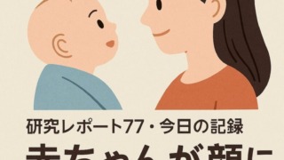 Thumbnail of post image 174