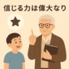 Thumbnail of related posts 106
