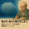 Thumbnail of related posts 158