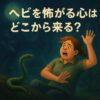 Thumbnail of new posts 198