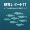 Thumbnail of related posts 076