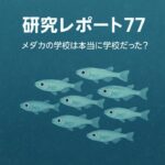 Thumbnail of new posts 144