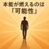 Thumbnail of new posts 098