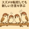 Thumbnail of new posts 127