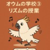 Thumbnail of new posts 155