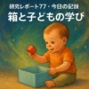 Thumbnail of new posts 003