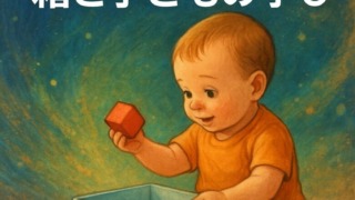 Thumbnail of post image 095