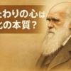 Thumbnail of new posts 020