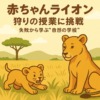 Thumbnail of related posts 106